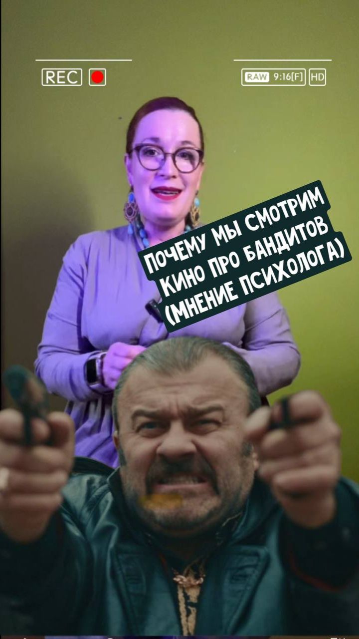 Почему мы любим смотреть кино про бандитов