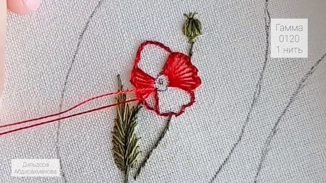 Маковый бутон ❤️