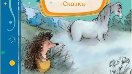 ХОЧУ ВСЁ ЗНАТЬ: Откуда появляется туман? (8+)