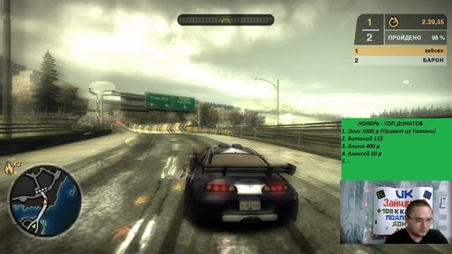 Need for Speed Most Wanted часть 7
