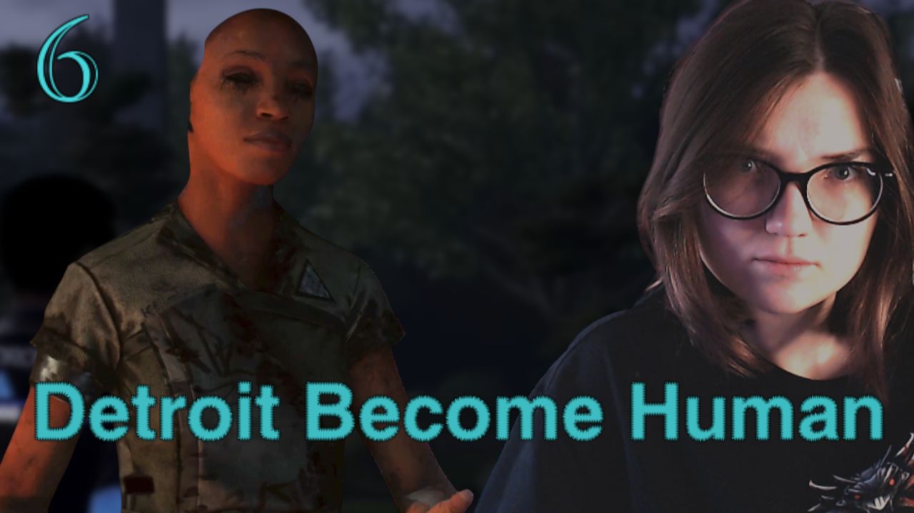 ИЕРИХОН НАШЁЛСЯ!  /6/ Detroit: Become Human