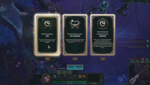 Блицкранк Паровой Голем. Арам : Хаос. League of Legends.