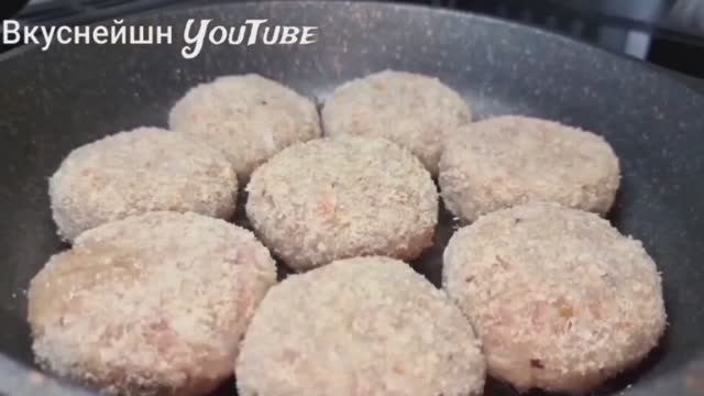 Боже, какие они вкусные! Готовьте двойную порцию, вкусные котлеты.