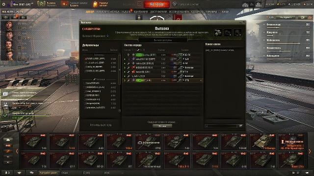 Мир танков вечерние обычные бои