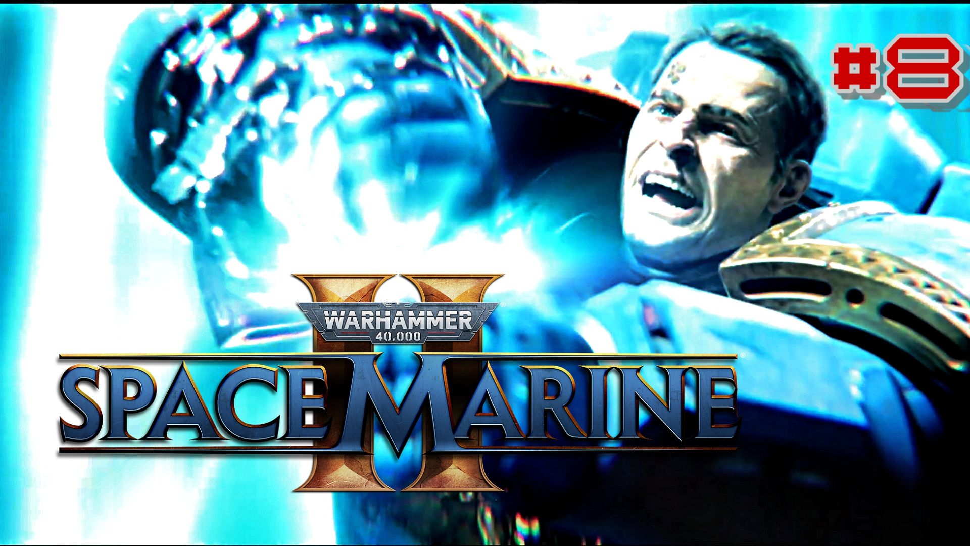 Финал истории Warhammer 40,000: Space Marine 2