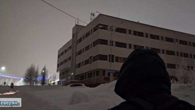 В городке за полярным кругом отключили свет Гуляем по городу. ЖизньСеверян. Ямал Лабытнанги