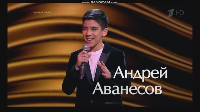Андрей Аванесов Голос Дети