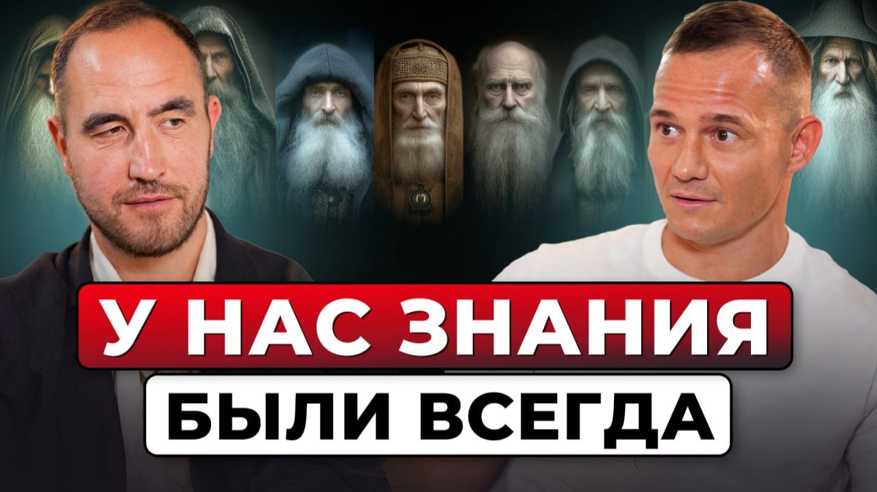 Полная Реализация на Западе - миф или реальность? О гуру,  сиддхах, парампаре и просветлении.