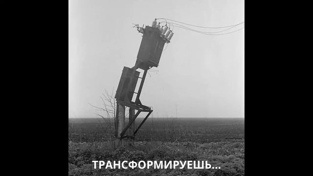 ЧЕТ ПРИУНЫЛ