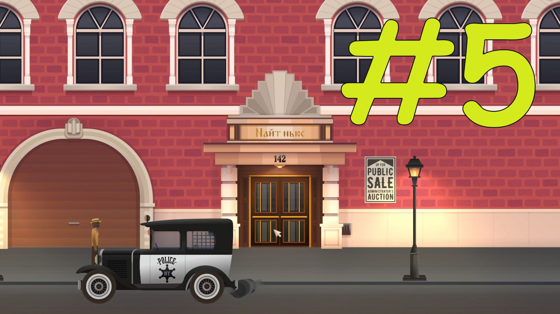 News Tower прохождение на русском #5