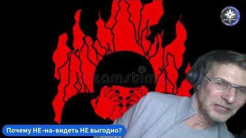 😇 ПРАКТИКИ ПРОСВЕТЛЕНИЯ. 💥Почему НЕ-НА-видеть НЕ выгодно？ 😈