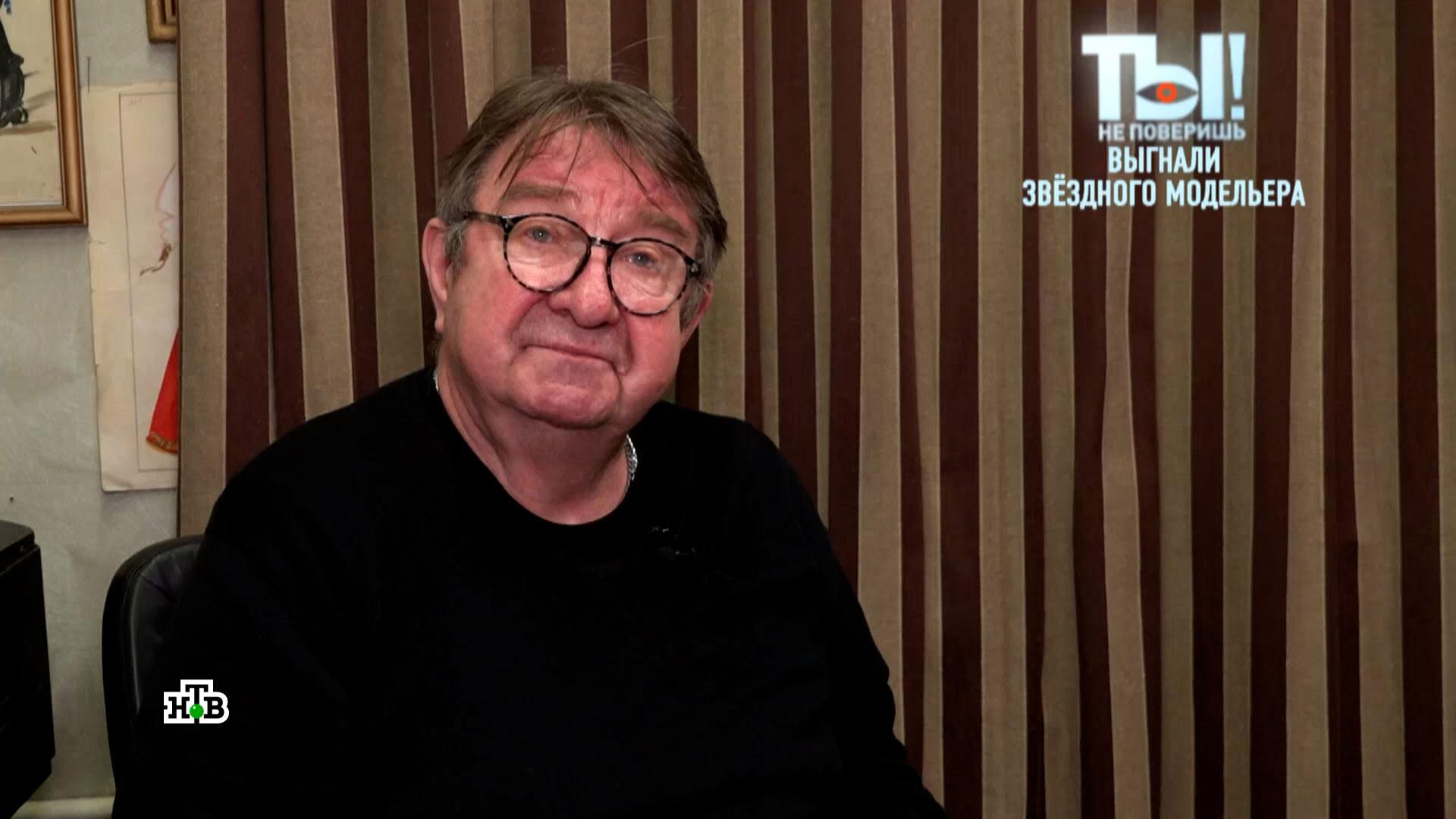 Дизайнера одежды для Пугачёвой и Пьехи обвинили в воровстве и выгнали на улицу | «Ты не поверишь!»