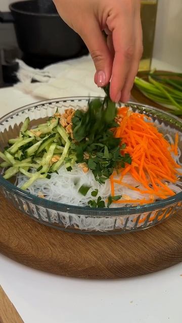 Фунчозу не желаете 😍😎