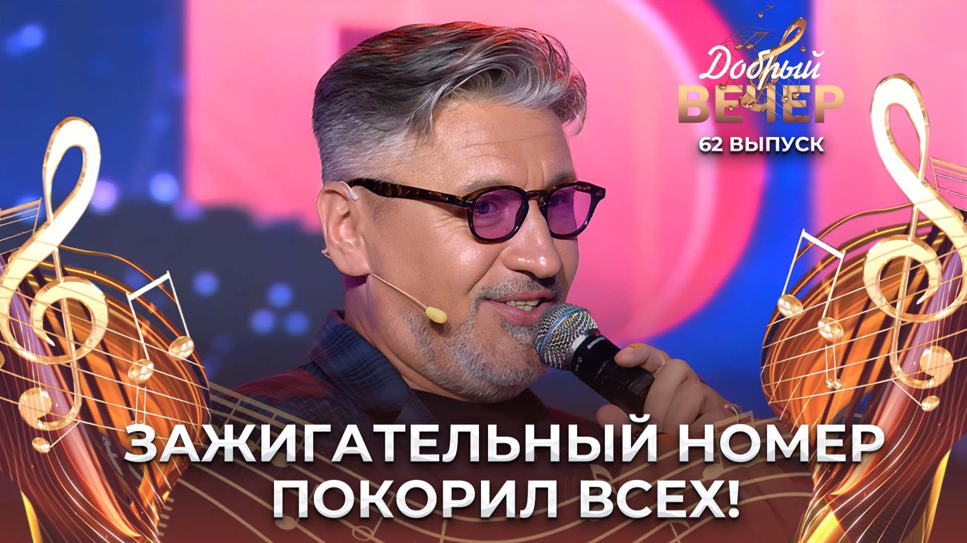 Александр Сухарев | Дожди. ДОБРЫЙ ВЕЧЕР!