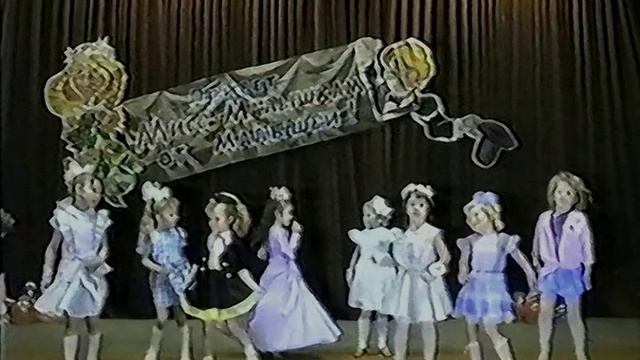 1991 год.  Талица. 18 ноября. Конкурс Мисс малышка