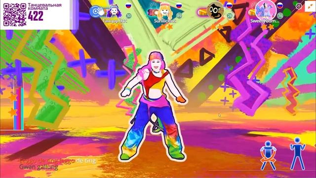 just dance 2026 we just begun