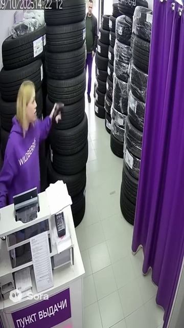 жаль этот пункт