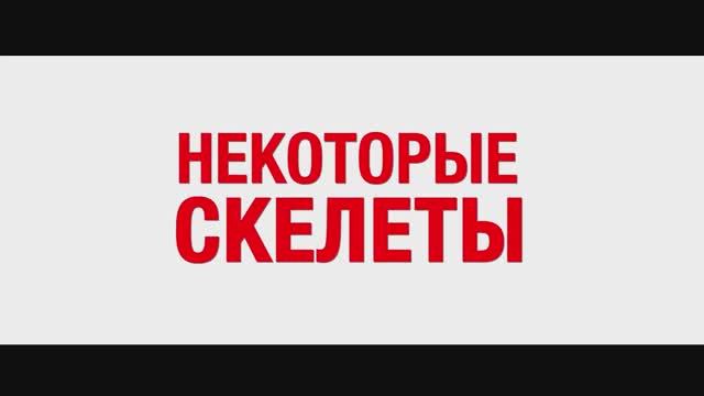 ДЕЛО СЕМЕЙНОЕ