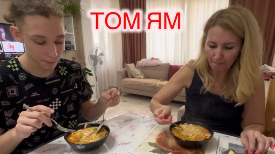 ‼️ОБЕЩАЛА - СДЕЛАЛА! Суп ТОМ ЯМ🍲