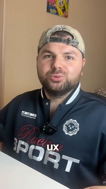 Подробности ниже