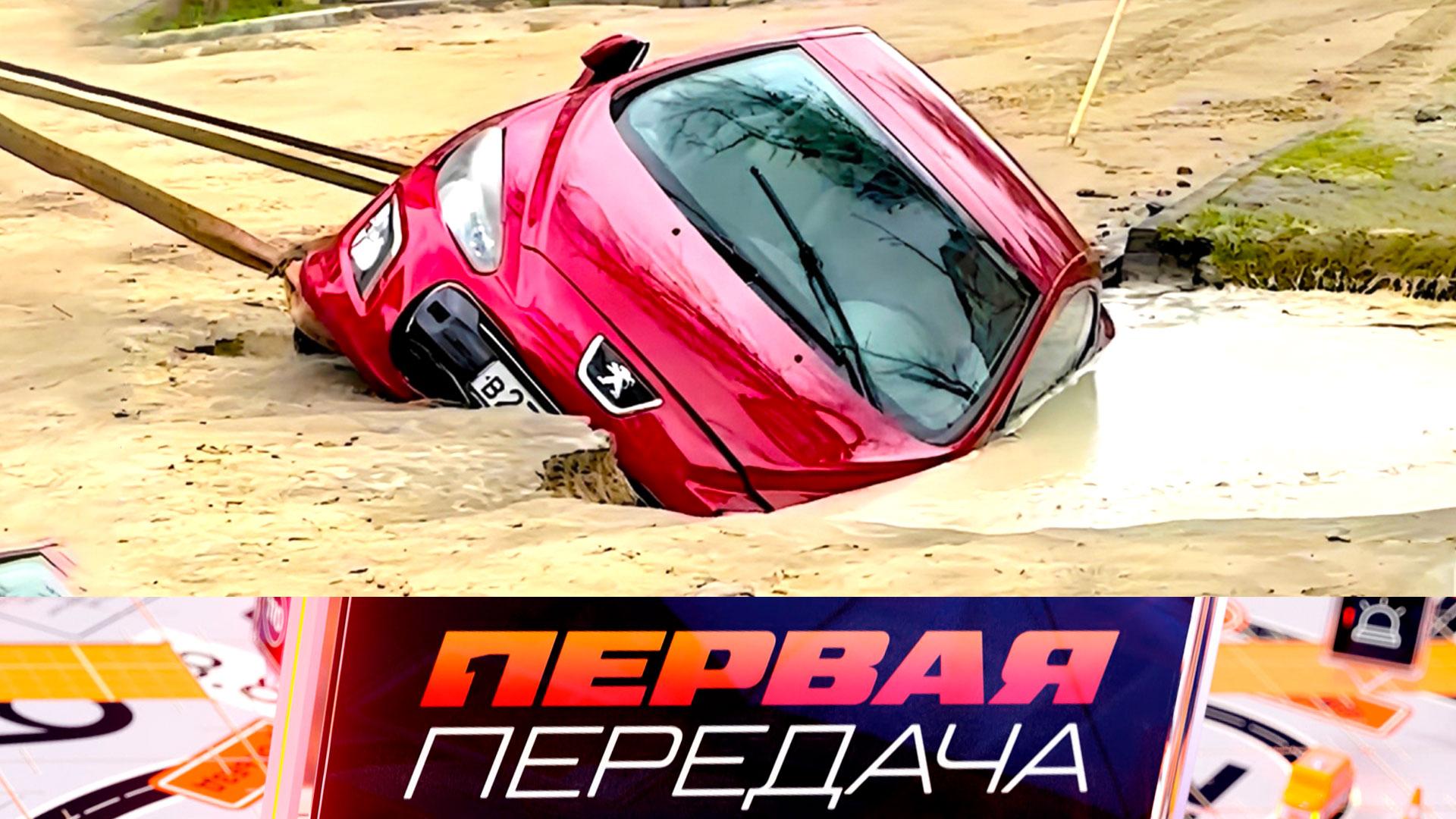 Могилы для машин и возмещение ущерба, 55 лет «копейке» и спорные знаки на кругу | «Первая передача»