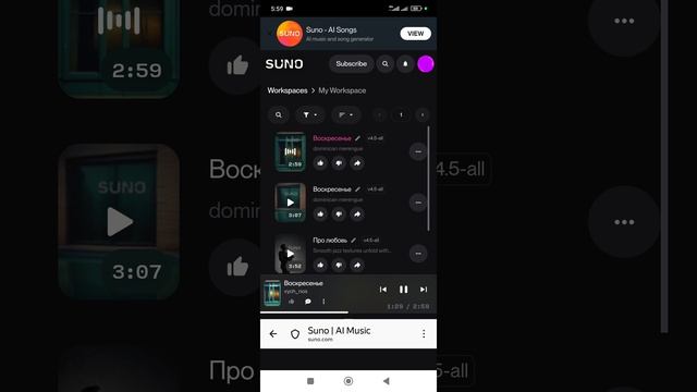 Воскресенье