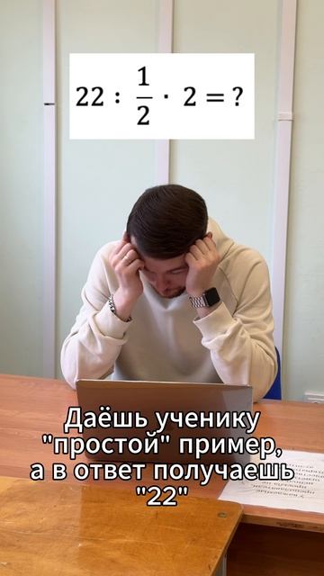 А ты решишь?