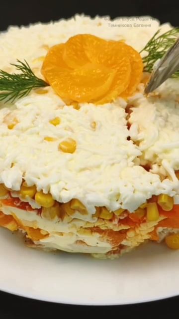 Салат Новогодний каприз анонс #shorts