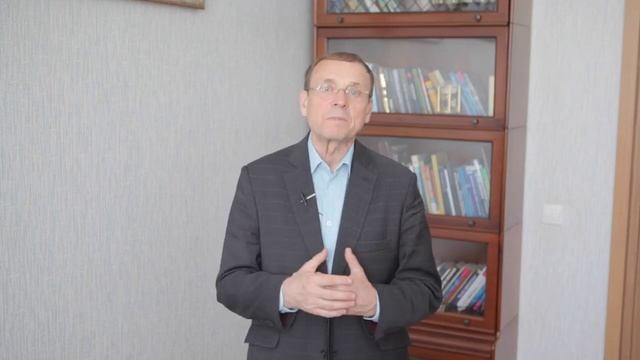 От веры в Бога к вере Богу. Ефимов В.А.