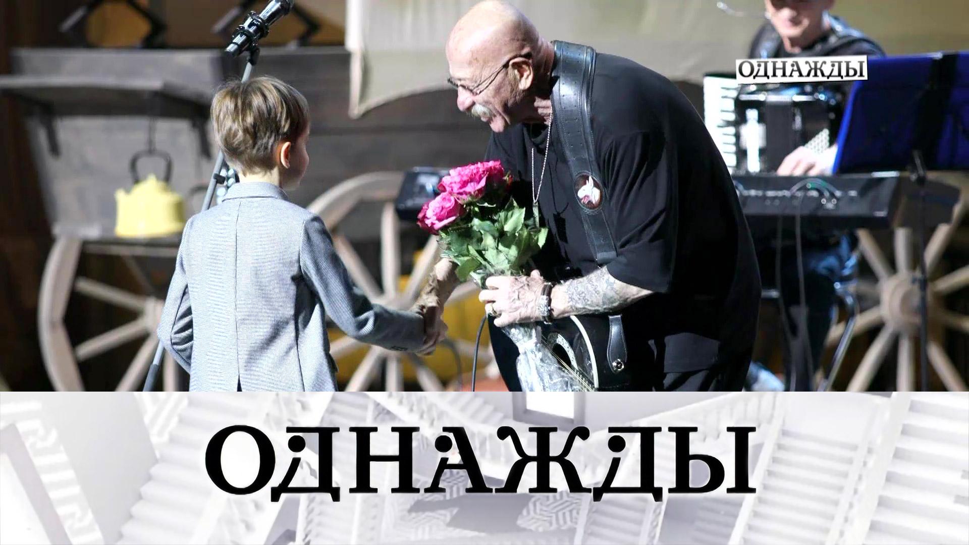 Живые концерты Розенбаума, русская любовь Тонино Гуэрры и верность Нины Лебедевой | Однажды...