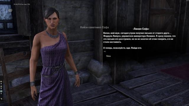 Blackwood часть 5