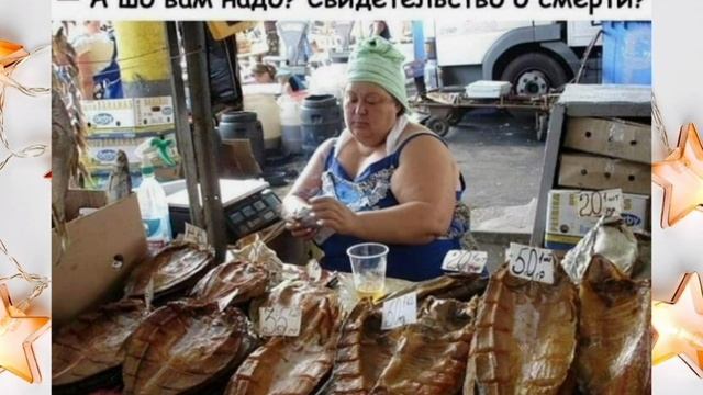 Юмор, приколы, анекдоты, статусы 🔥