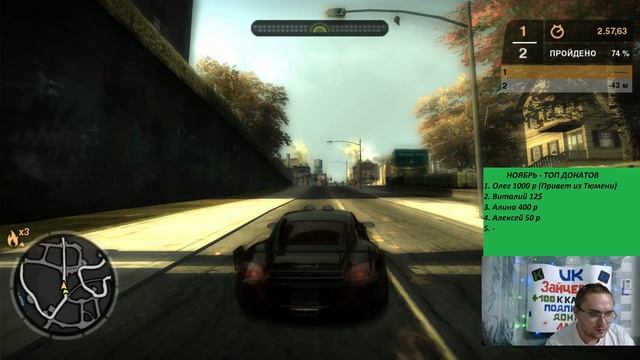 Need for Speed Most Wanted часть 8