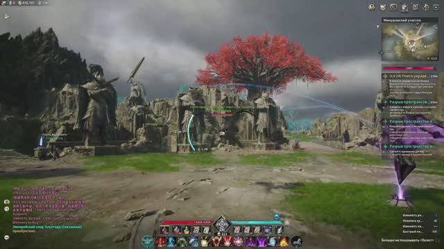 Aion 2 заклинатель