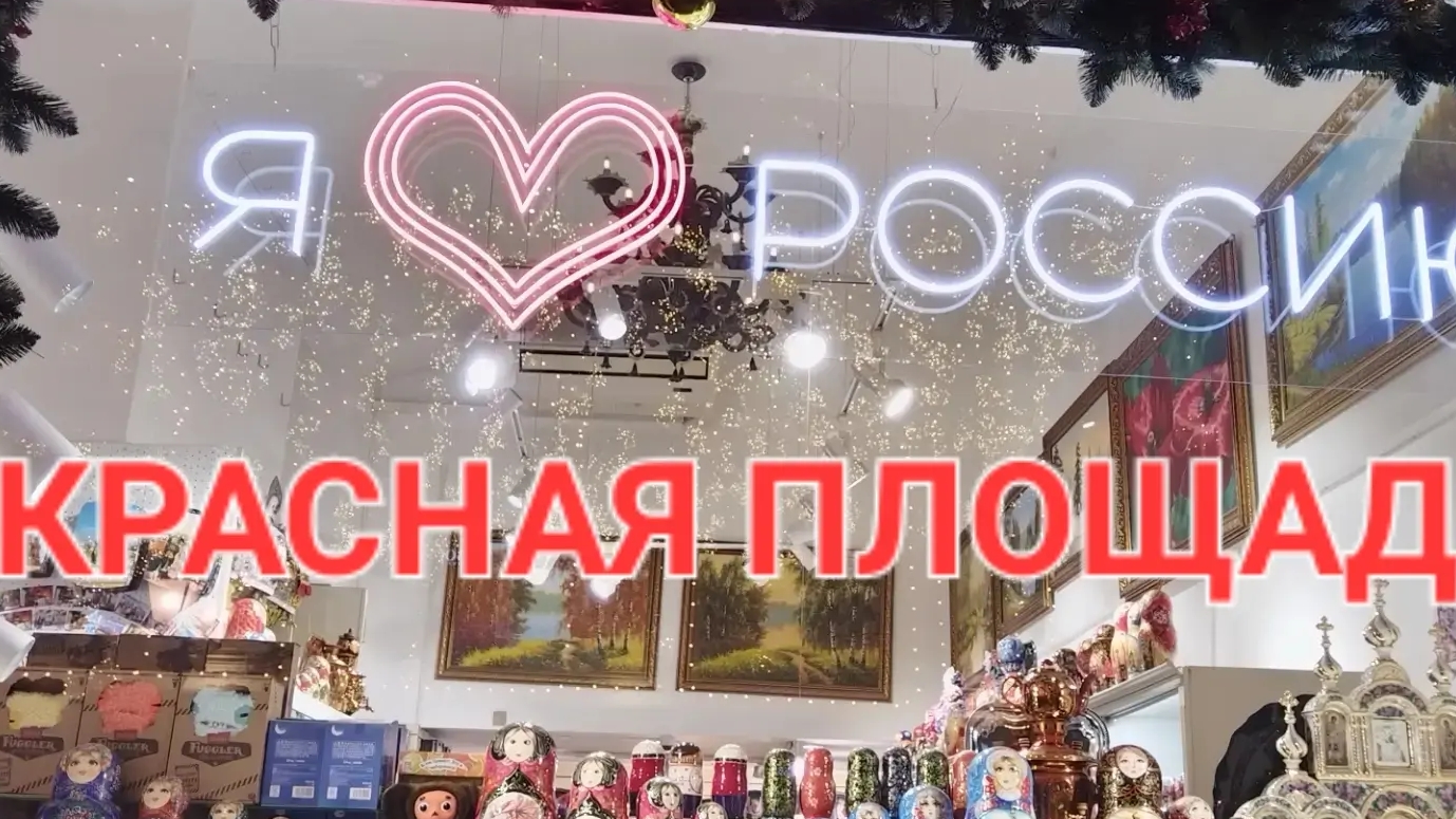 Московский колорит: У Красной площади и Никольской