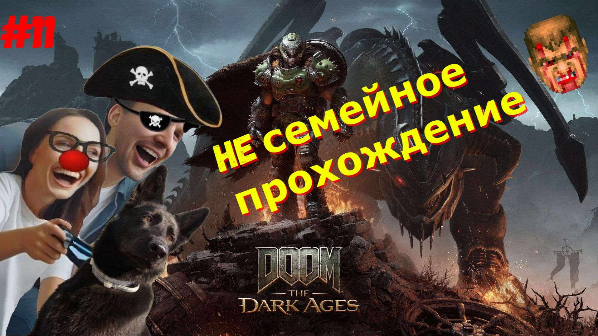 Doom: The Dark Ages — Охота за Азраком глава 11🔥⚔️