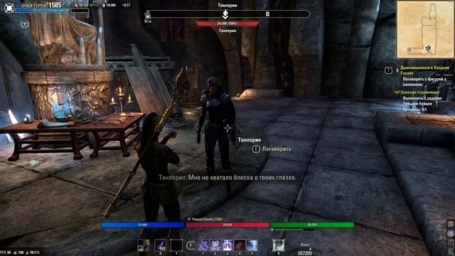 Blackwood часть 4