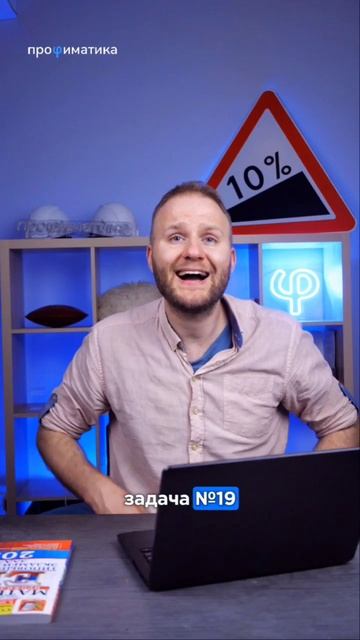 ГЛАВНАЯ ОШИБКА в подготовке к ЕГЭ! #математика #егэ #математикапрофиль2026 #решениеуравнений