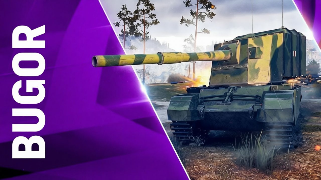 фв 4005 мир танков супер выстрел