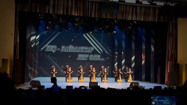 "Йәшлек" бейеү ансамбле