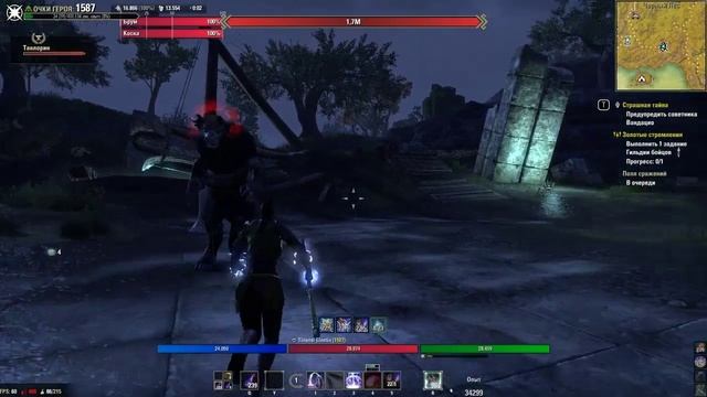 Blackwood часть 8