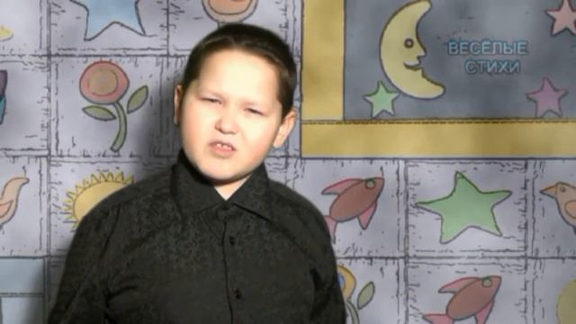 2014 02 14 Веселые стихи Выпуск 02