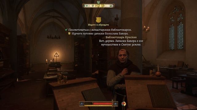 Kingdom Come Deliverance II - Mysteria Ecclesiae - прохождение [12] ПК русский язык