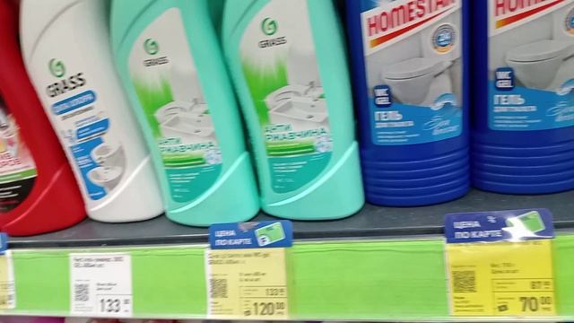 ПО ПУТИ  ФИКС ПРАЙС.