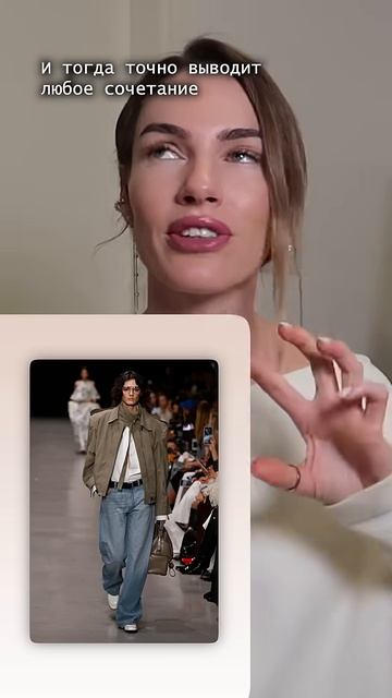 Какие джинсы носить зимой 2026.