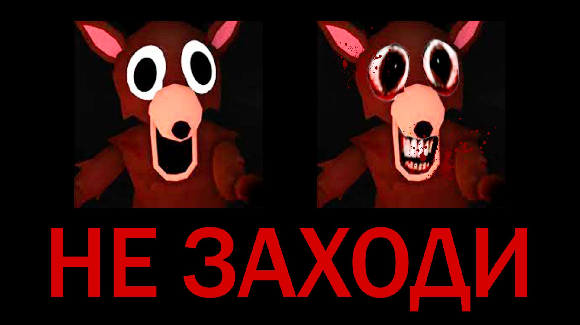 НИКОГДА НЕ ЗАХОДИ в 99 Ночей в Лесу РОБЛОКС в 3:00 НОЧИ…