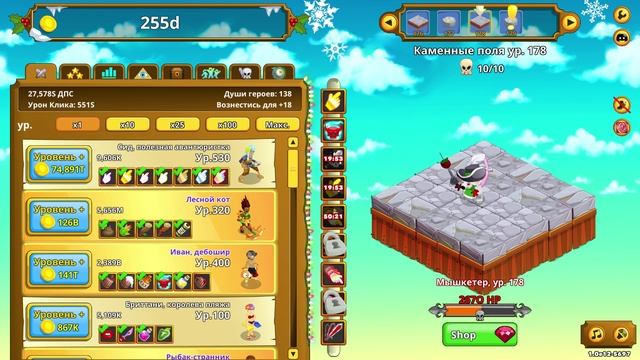 Clicker Heroes #214