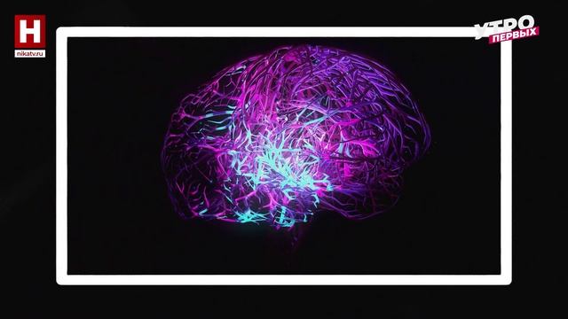 Новости науки | ПРО НАУКУ