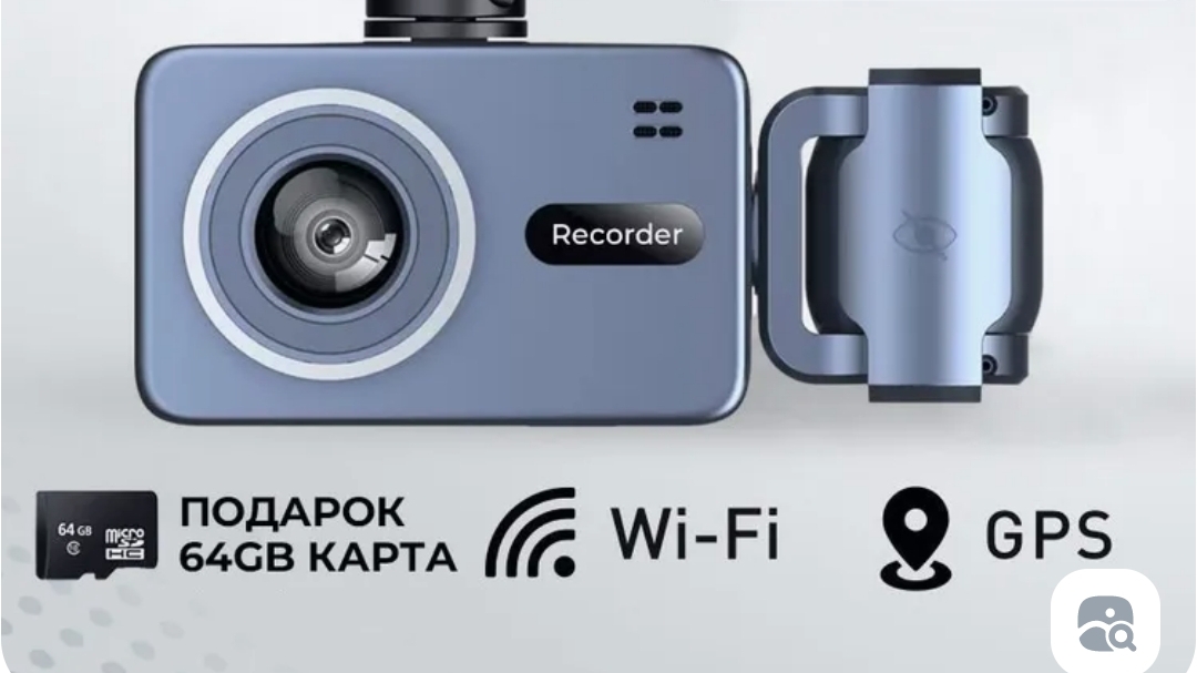 Видеорегистратор автомобильный с вайфаем BLACK BOX