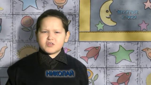 2014 03 22 Веселые стихи Выпуск 05